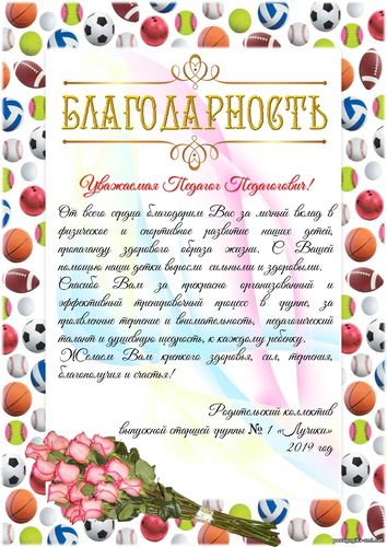 Близятся выпускные мероприятия!